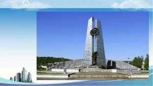 Города Кузбасса. Междуреченск