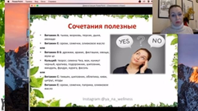 Веб 3 Омолаживающие вкусные идеи блюд смотреть онлайн