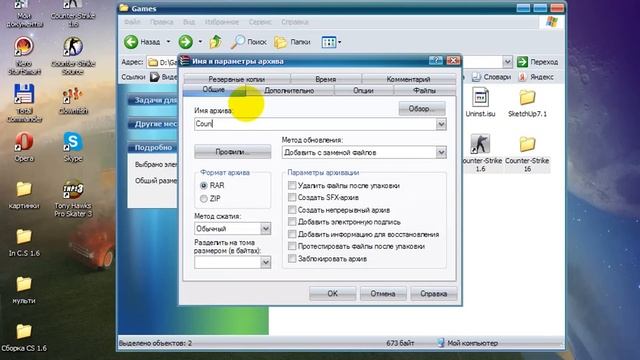 Как создать Setup.exe файл смотреть онлайн