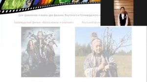 Иванова Светлана - Культурология и искусствоведение /#КУЛИС_ШАГВБУДУЩЕЕ