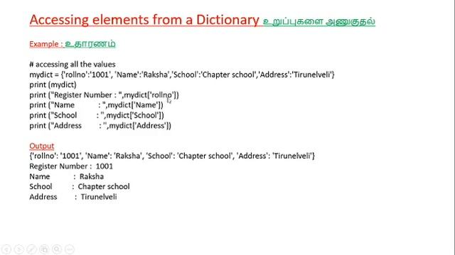 python collection data type dictionary