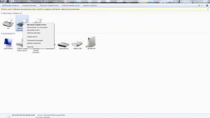 Как установить принтер по умолчанию