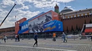 Москва, Красная площадь