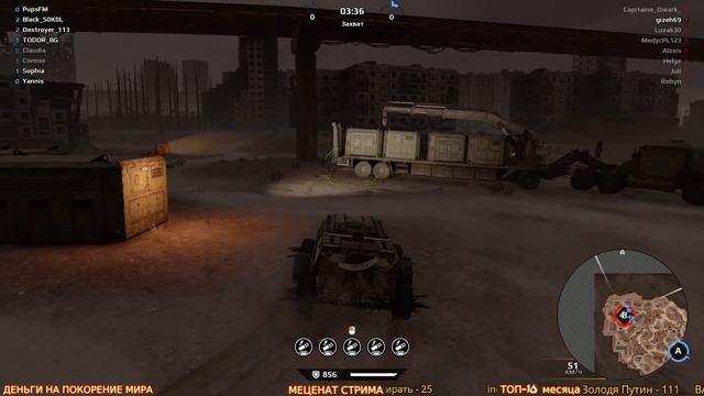 Дробовик ГОБЛИН. Только хорошие крафты~Crossout~ смотреть онлайн