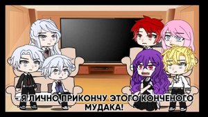 [реакция из новеллы "как хорошо и удобно быть злодейкой"] 3/3