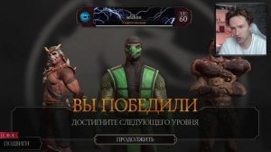 КАК СДЕЛАТЬ БРУТАЛИТИ? КЛАССИЧЕСКИЙ РЕПТИЛИЯ В Mortal Kombat Mobile! БАШНЯ КОЛДУНА ФАТАЛЬНО!