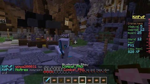 [Battle minecraft] -Эпичное сражение minecraft