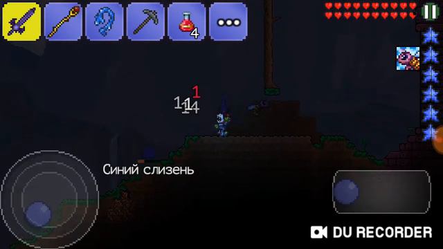 Террария #5 ( хорошо развился,опять бос меня победил ) смотреть онлайн