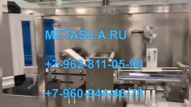 Полностью автоматическая линия по производству влажных салфеток смотреть онлайн