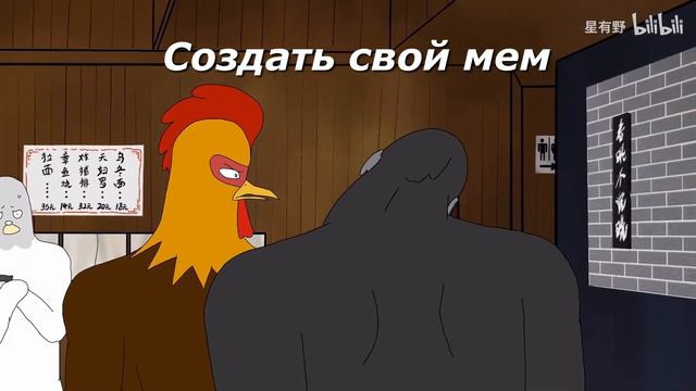 Откуда взять вирусный мем