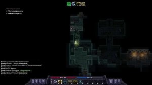 ПУТЬ МАГА-ГЕОМАНТА в Stoneshard