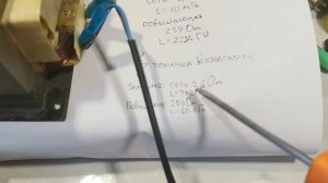 Трансформатор от микроволновки.Прямое включение с искрами и подключение наоборот.