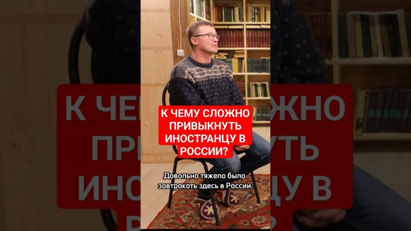 Швейцарец Йорг Дусс о жизни в России #иностранцывроссии #швейцария #папочкаканцлера