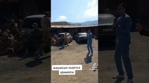 "Жанзе" Кыргыз жоокерлери бийди тытып койду?