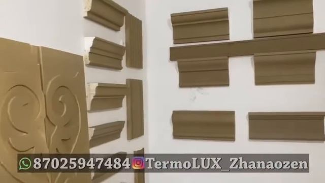 Жана Озен Термо Люкс смотреть онлайн