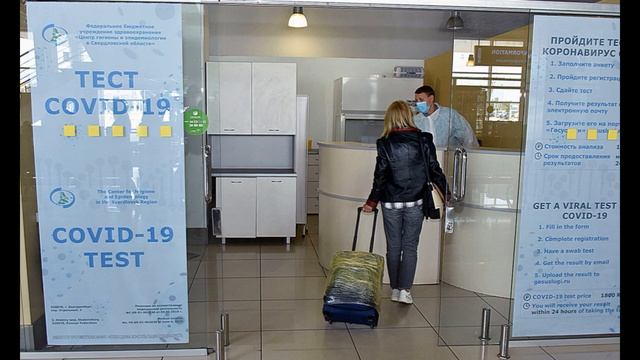 СОКРАЩЕНИЕ СРОКОВ ПЦР ТЕСТИРОВАНИЯ С 72х ЧАСОВ ДО 48ми ЧАСОВ смотреть онлайн