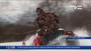 Идет охота на волков