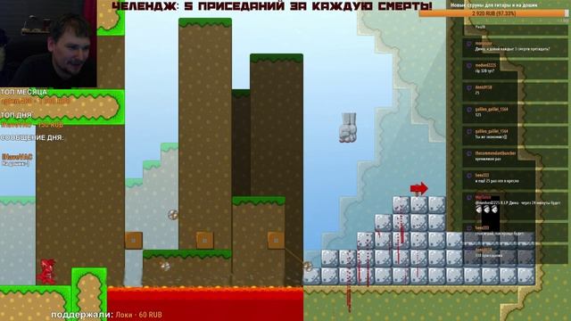 БОЛЬ, СТРАДАНИЯ И ПРИСЕДАНИЯ в BLOODY TRAPLAND смотреть онлайн