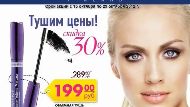 Магнит смотреть онлайн