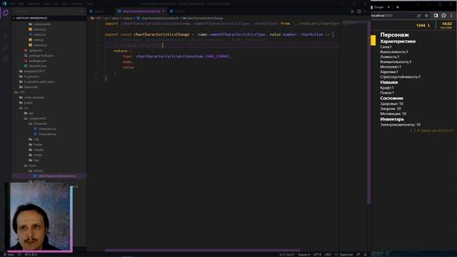 #25 // Разработка React RPG Cyberpunk игры // Сделали тип для useSelector() // Junior + || Middle - смотреть онлайн