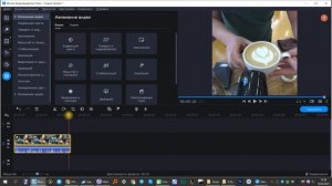 Как сделать гифку (gif) из видео на компьютере в программе Movavi Видеоредактор 2021