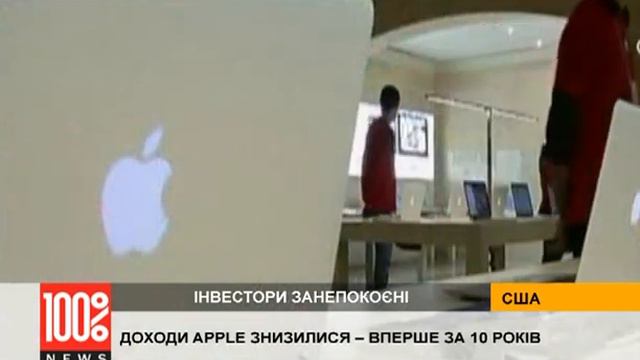 "Яблоко" падает в цене, но не сдается... смотреть онлайн