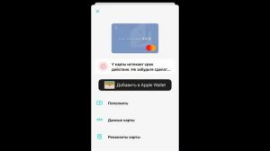 Как удалить карту юмани