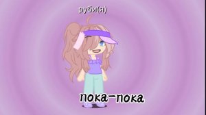 у меня сегодня день рождения.    25/8/2021