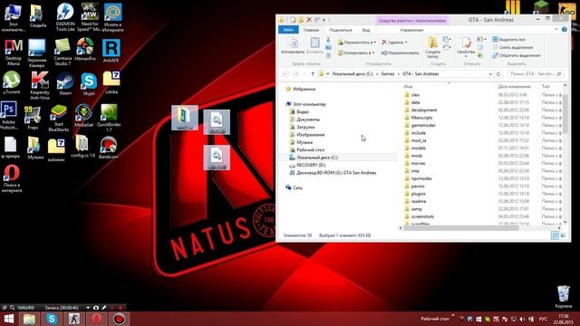 Собейт для самп 0.3.7 смотреть онлайн