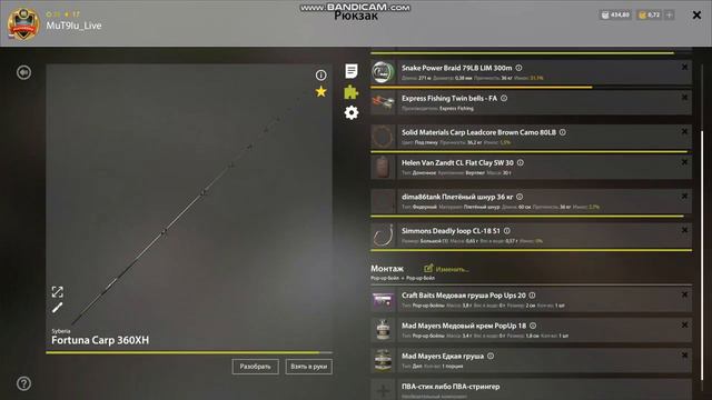 #рр4 #русскаярыбалка4 #халява #фармсеребра как поднять с нуля серебра