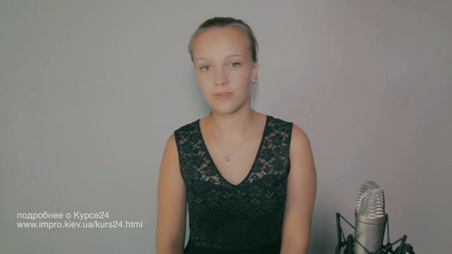 Вокальный курс24 - уроки вокала для взрослых