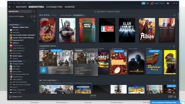 ZAKA-ZAKA.COM - ПОЛНАЯ ПРОВЕРКА РАНДОМА! ВЫПАЛ ТОПОВЫЙ КЛЮЧ STEAM? / ГДЕ КУПИТЬ ИГРЫ STEAM ДЕШЕВО