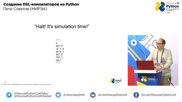 Создание DSL-компиляторов на Python / Пётр Советов (МИРЭА)