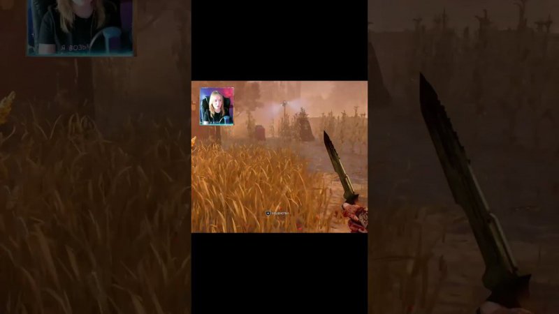 ПОЛУЧИЛА ►DEAD BY DAYLIGHT #shorts #deadbydaylightsurvivor #dbdsurvivor #dbd #дбд