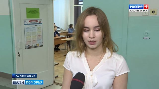 В третьей гимназии Архангельска завершился региональный этап олимпиады по литературе смотреть онлайн