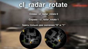 КАК НАСТРОИТЬ РАДАР В CSGO