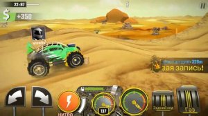 МУЛЬТИК ПРО МАШИНКИ монстер траки Гонки машинок ИГРА ДЛЯ ДЕТЕЙ!