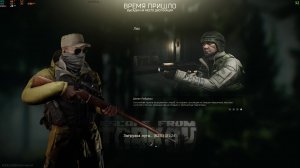 Escape from Tarkov