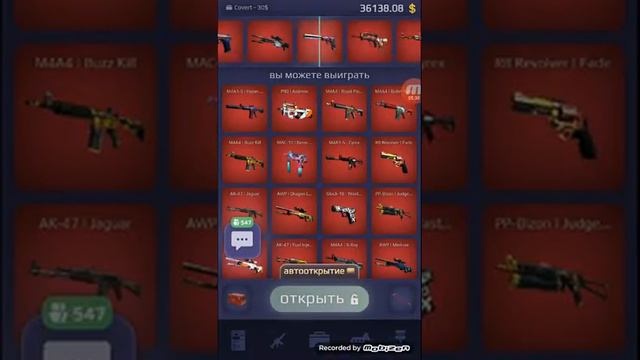 Играем в кейс рояль смотреть онлайн