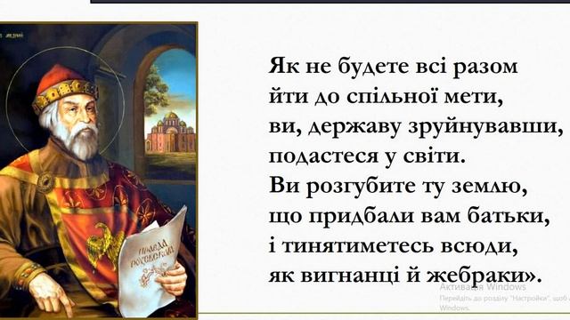 Літературне читання: Олександр Олесь 