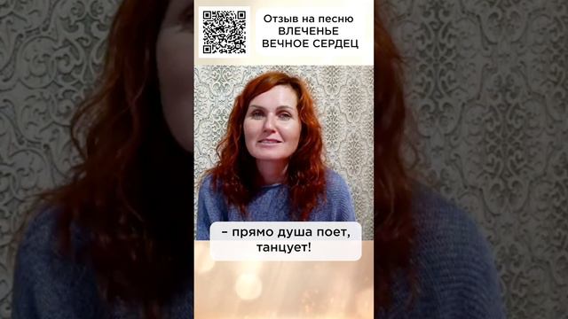 Такое исполнении нежное, чуткое! Елена, г. Белокуриха.