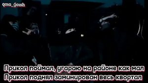 V $ X V PRINCE - "Мародёры" текст песни (lyric)
