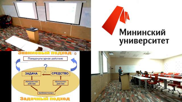Уляшев К.Д. Анализ уроков через призму системно-деятельностного и задачно-проблемного подходов