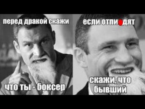 Когда Боксёры Творили Необъяснимую Дичь в Ринге