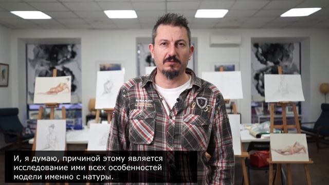 Мастер-класс Атанаса Мацурева "Обнаженная натура" в Москве