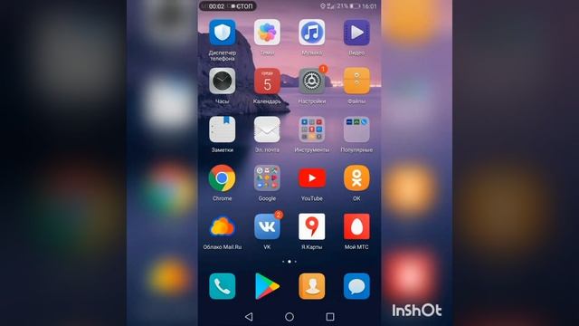 Установка Яндекс навигатора без лимита для такси ситимобил смотреть онлайн