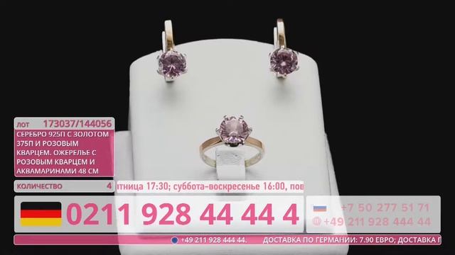 Прямая трансляция пользователя Европейский ювелирный телемагазин Bravissimo смотреть онлайн