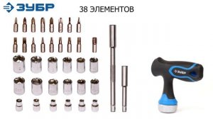 Т-образная реверсивная отвёртка с насадками