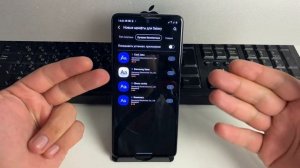 Как на Самсунге ПОМЕНЯТЬ ШРИФТ? Изменить ШРИФТ и ТЕКСТ на Телефоне Samsung ANDROID Galaxy