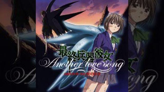 OVA Saishuu Heiki Kanojo: Another Love Song ORIGINAL SOUNDTRACK